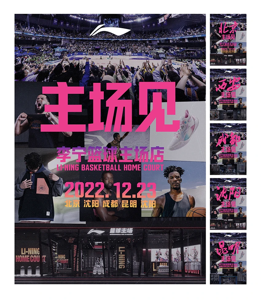 如何准备篮球选秀以提高被选中的机会_0